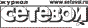 Сетевой