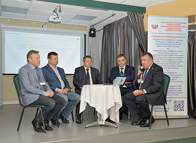 Выступление Круглого стола конференции НРА