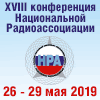 Конференция НРА