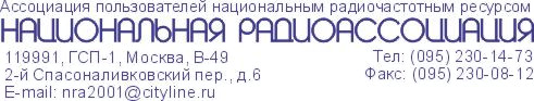 реквизиты